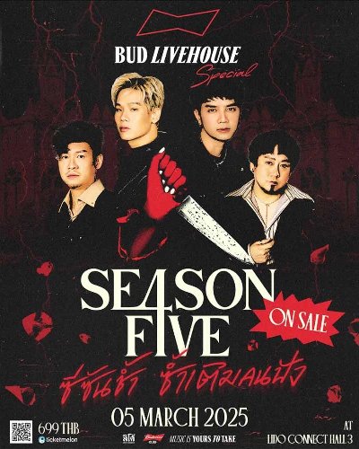 BUD LIVEHOUSE SPECIAL Zipevent