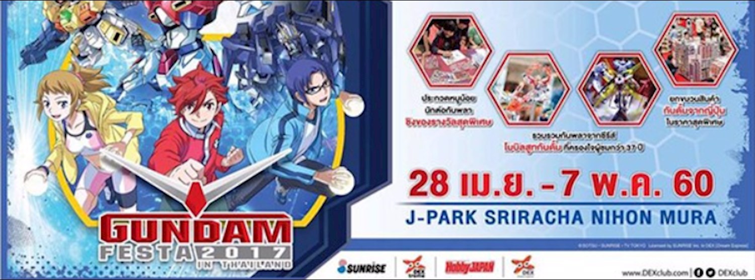 GUNDAM FESTA 2017 IN THAILAND Zipevent