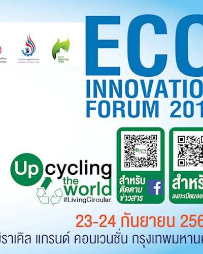 Eco Innovation Forum 2019 Zipevent