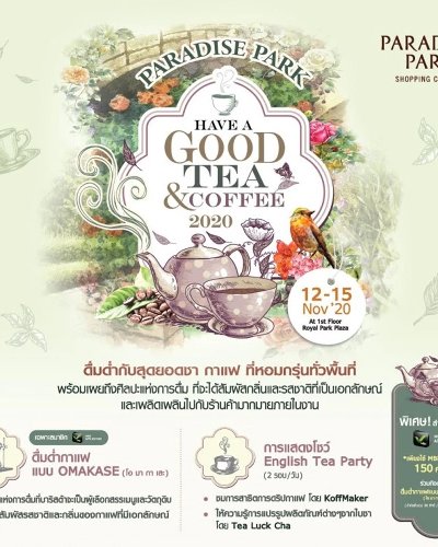 Have a Good Tea & Coffee 2020 Zipevent