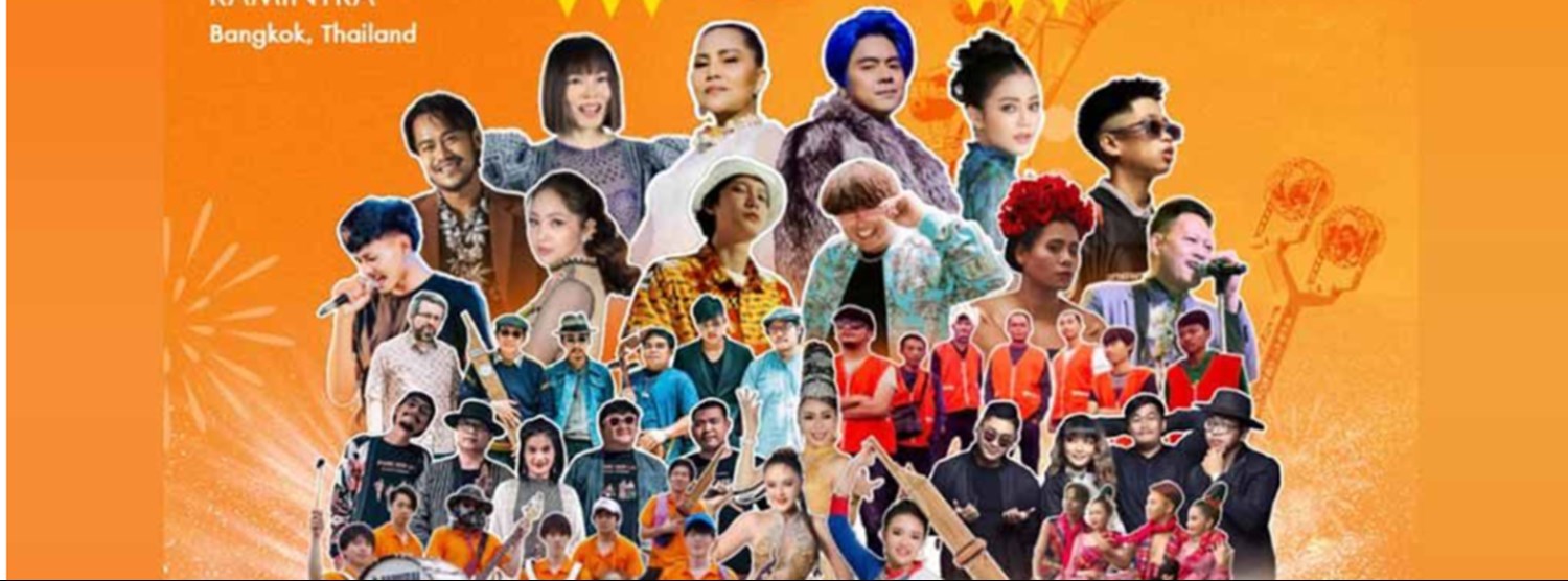 JOINMUANJOH จอยม่วนโจ๊ะ Zipevent