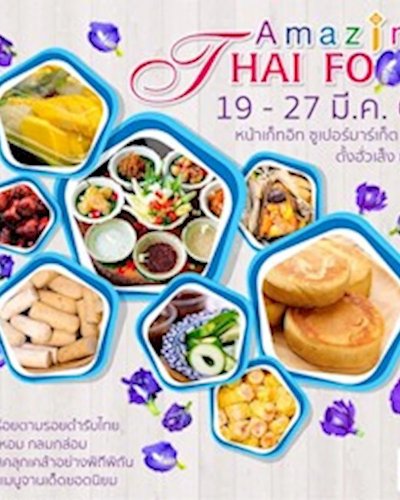 Amazing Thai Food Zipevent