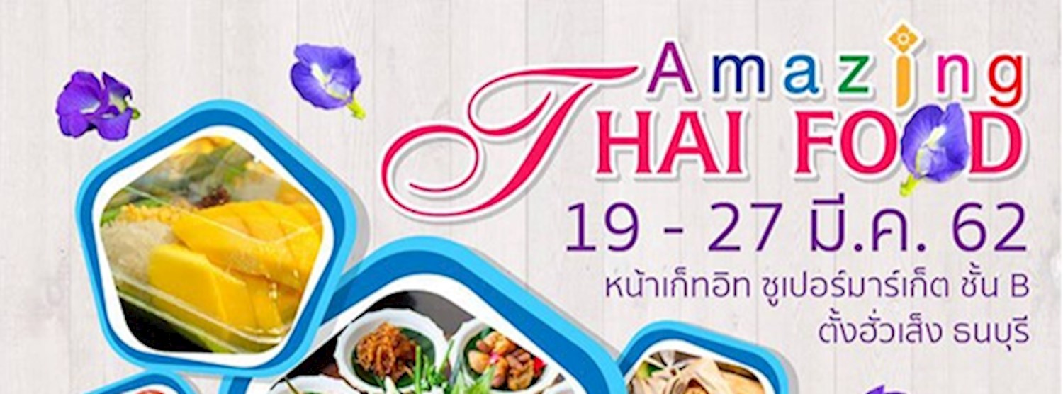Amazing Thai Food Zipevent