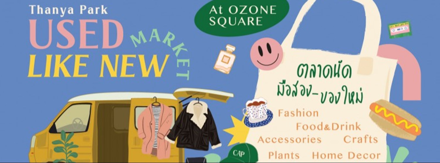 USED LIKE NEW MARKET 2021 ครั้งที่ 2 Zipevent