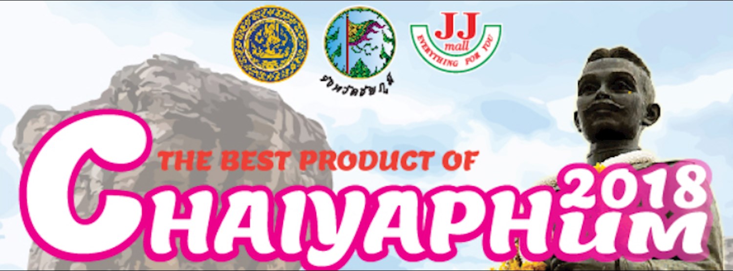 The Best Product Of Chaiyaphum 2018 Zipevent