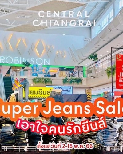 Super Jeans Sale Zipevent