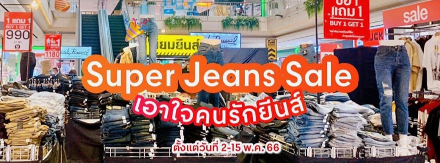 Super Jeans Sale Zipevent
