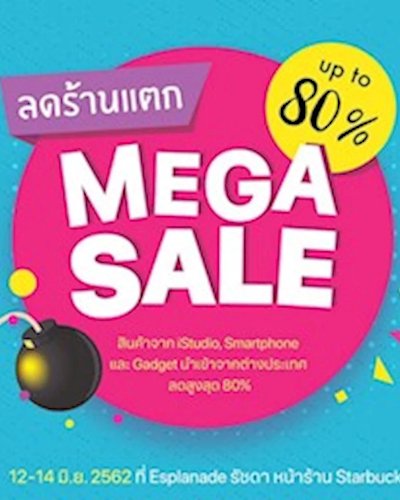 MEGA SALE Zipevent