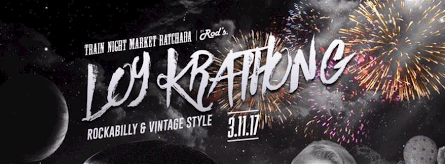 ลอยกระทง Rockabilly & Vintage Style Zipevent