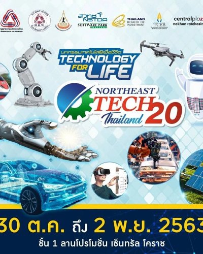 NORTHEAST TECH THAILAND 2020 Zipevent