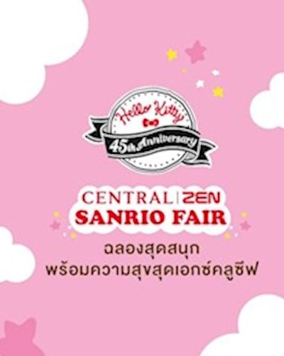 Central | ZEN Sanrio Fair @เซ็นทรัลพลาซา ปิ่นเกล้า⁣ Zipevent