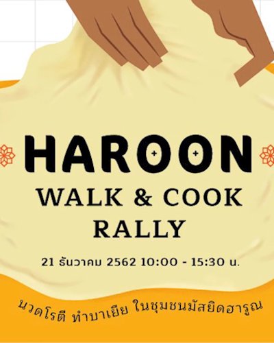 Haroon Walk & Cook Rally Zipevent
