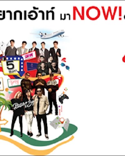 YAMAHA presents Automatic is NOW! Festival Zipevent