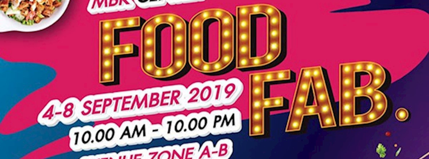 MBK Center Food Fab By Drag แดก Zipevent