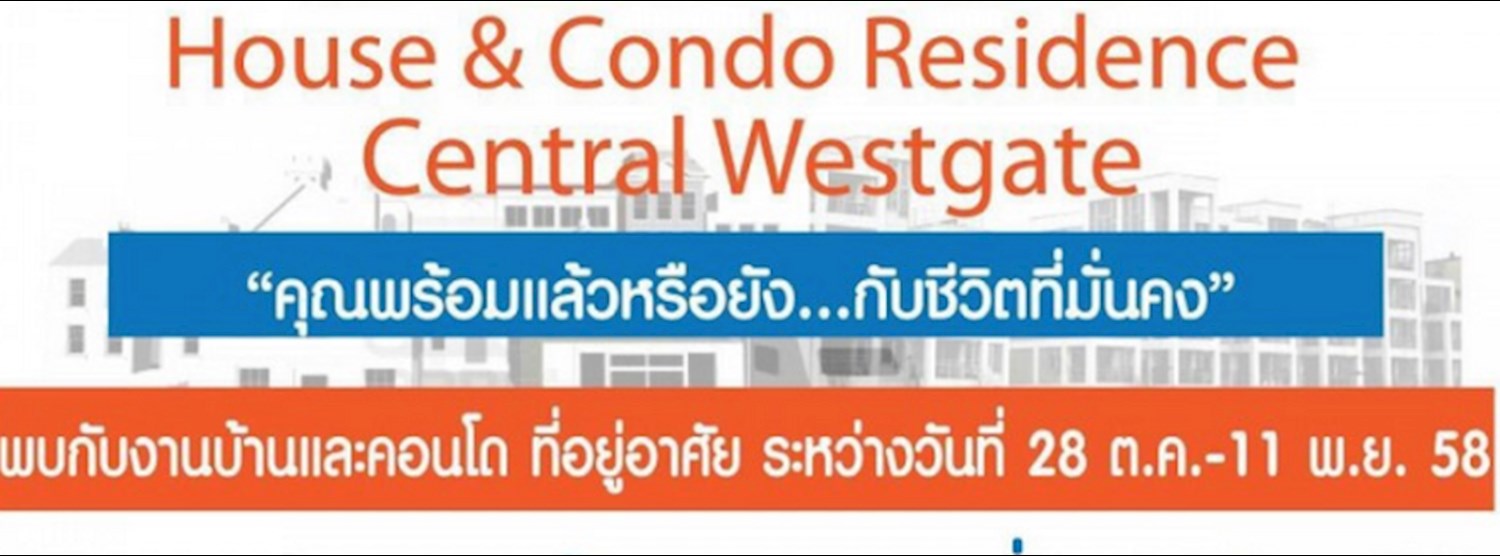 House&Condo Residence@CentralPlaza WestGate Zipevent