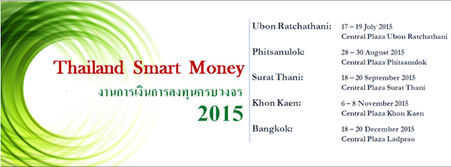 Thailand Smart Money สุราษฎร์ธานี Zipevent