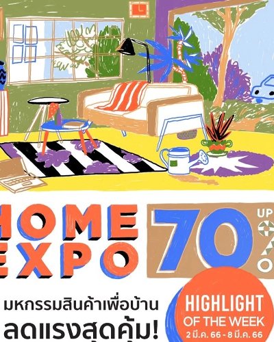 Central Home Expo Zipevent