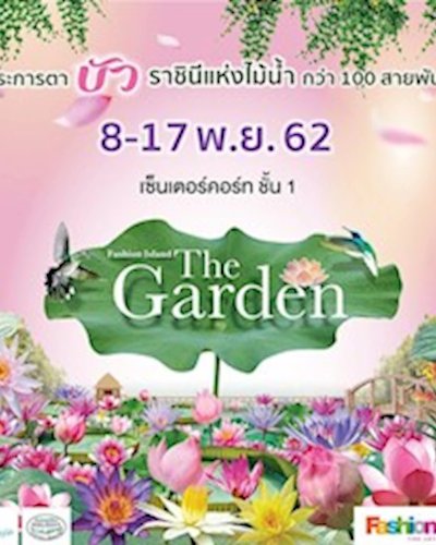 The Garden 2019 Zipevent