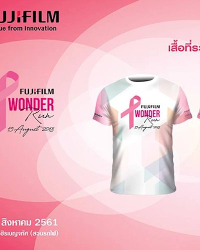 Fujifilm Pink Ribbon Wonder Run 2018 Zipevent