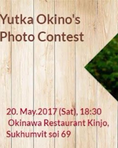 Yutaka Okino's Photo Contest presented By Okinawa Kinjo Zipevent