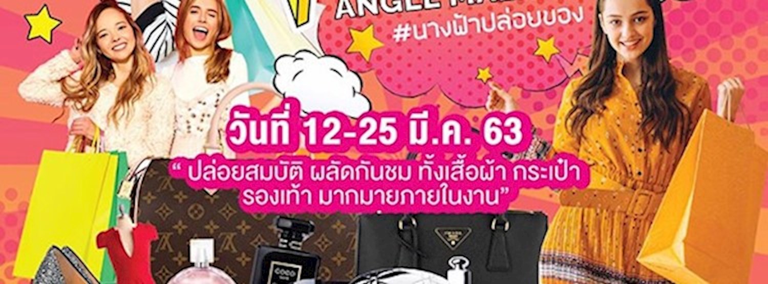 THE ANGLE MAEKET Zipevent