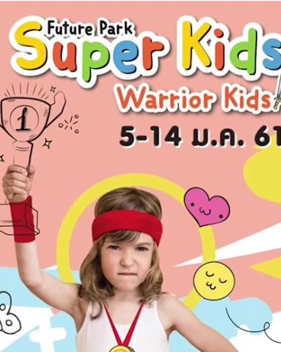 Future Park Super Kids : Warrior Kids Zipevent
