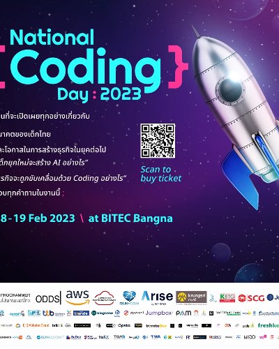 National Coding Day 2023 Zipevent