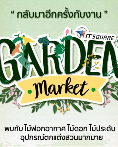 GARDEN MARKET Zipevent