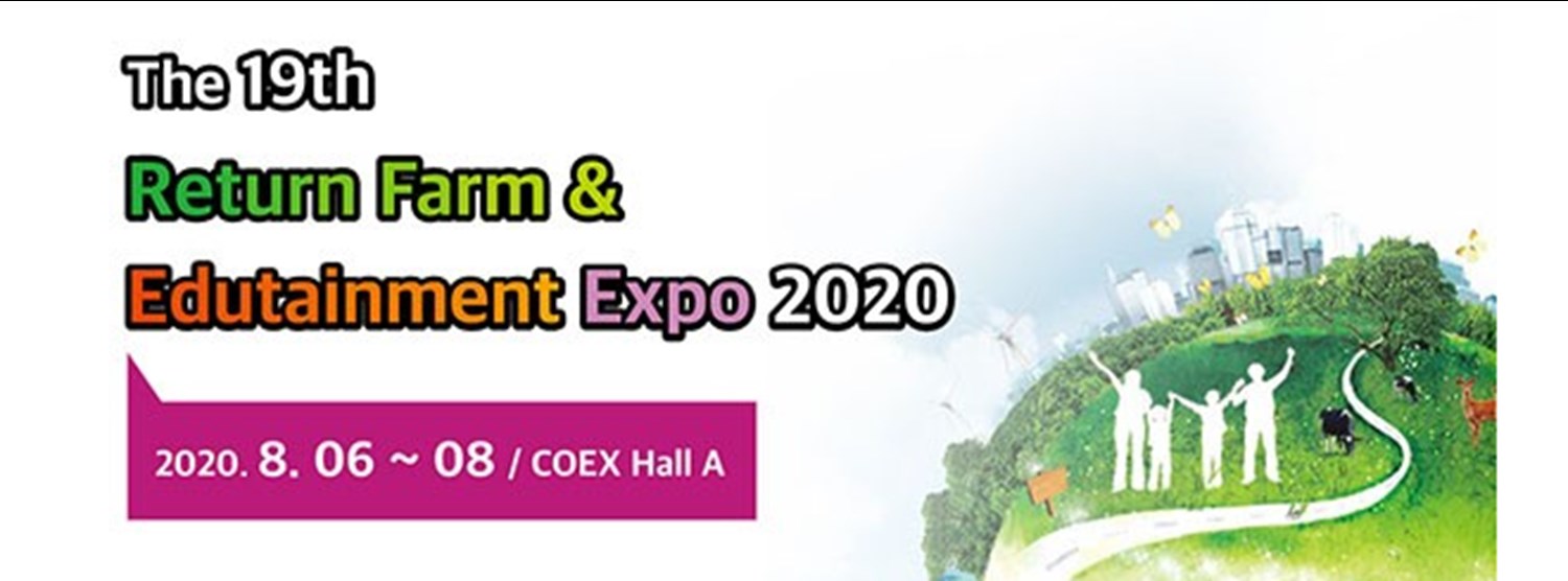 THE 19TH RETURN FARM & EDUTAINMENT EXPO 2020 Zipevent