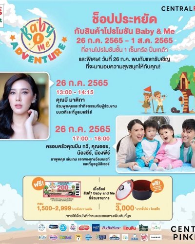 Baby & Me Adventure Event 2022 Zipevent