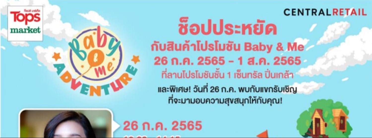 Baby & Me Adventure Event 2022 Zipevent
