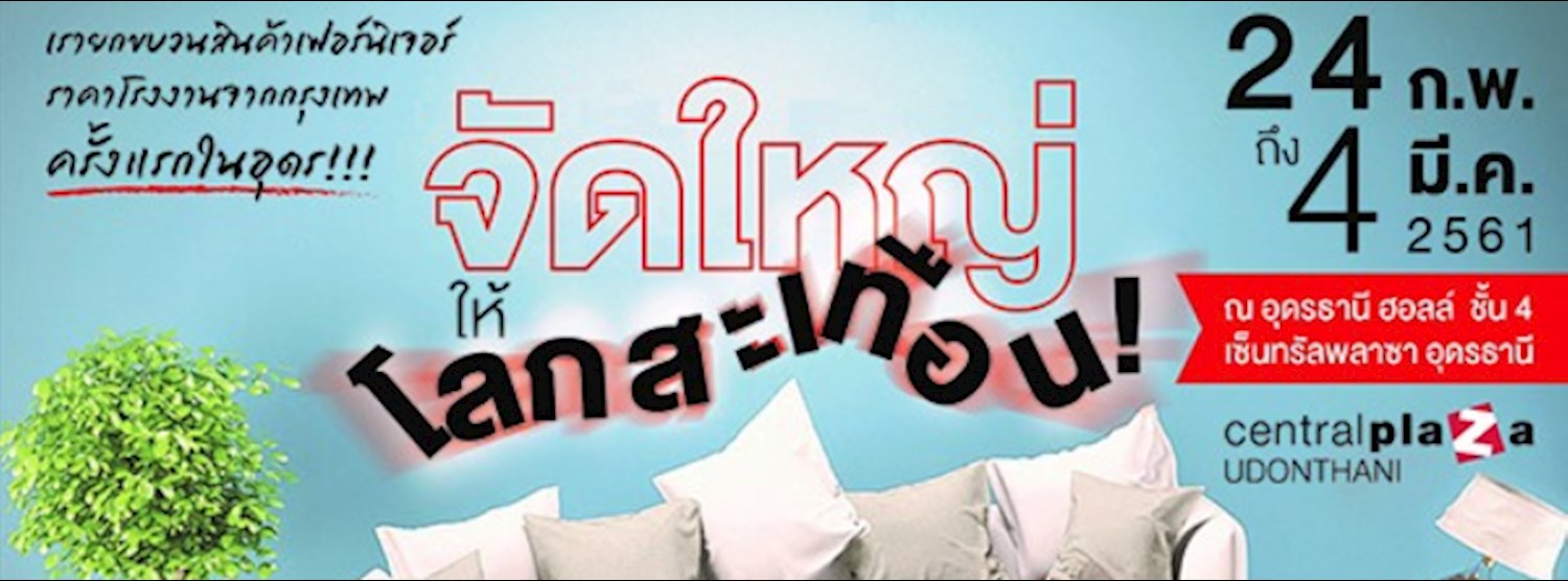 Furniture Fashion Food Hud U Fair Zipevent