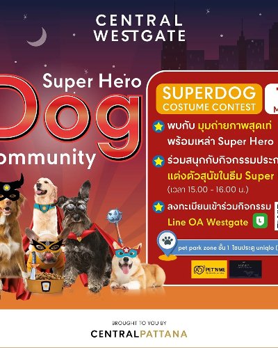 Westgate Dog Community Zipevent