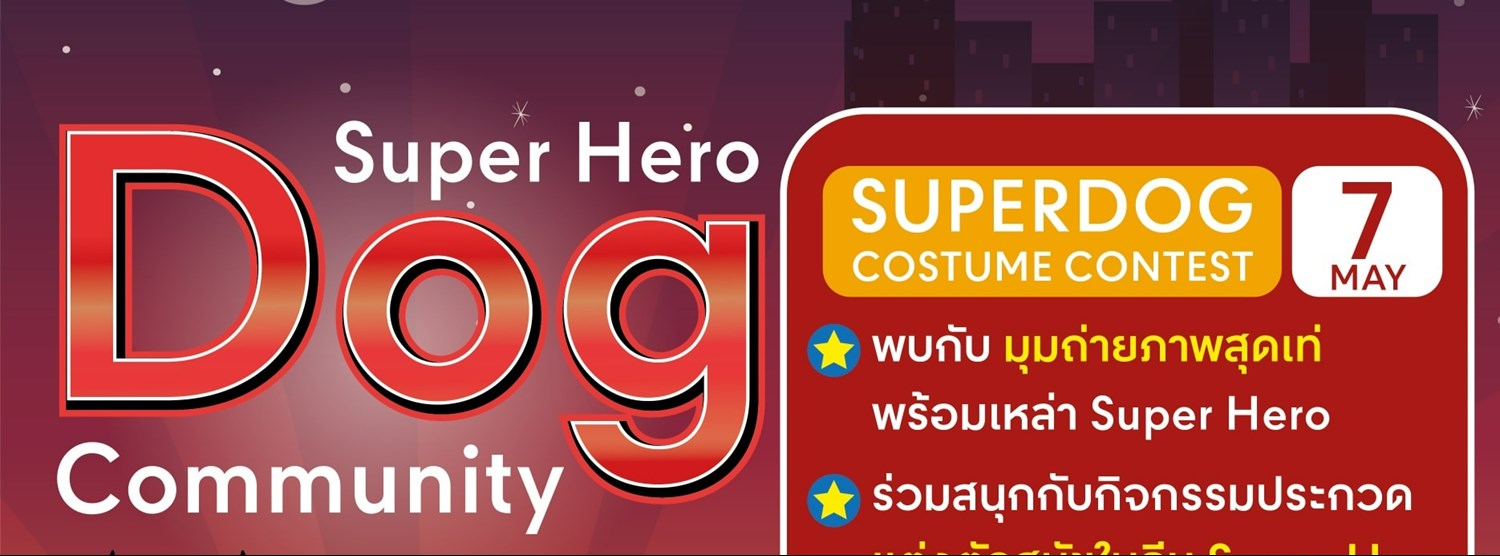 Westgate Dog Community Zipevent