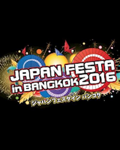 Japan Festa 2016 Zipevent