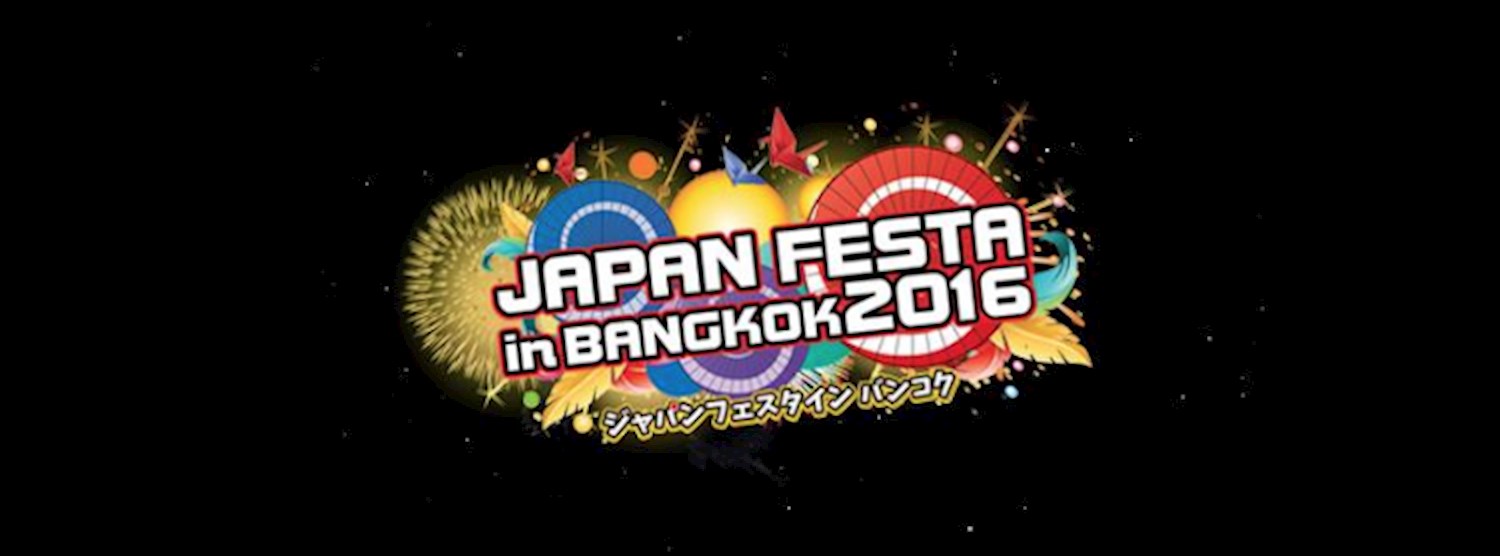 Japan Festa 2016 Zipevent