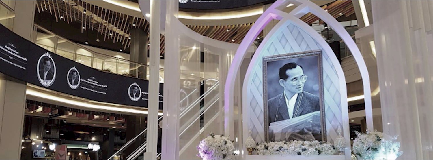 นิทรรศการเทิดพระเกียรติ ภายใต้ชื่อ “ภูมิราชาของแผ่นดิน” Zipevent