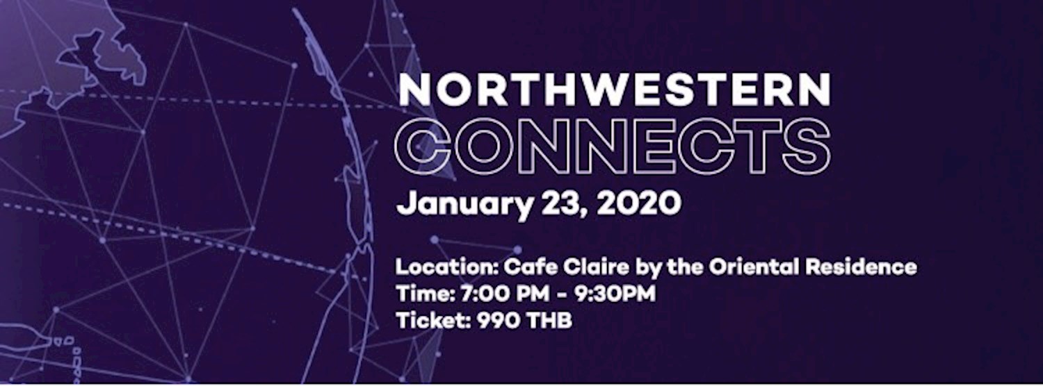 Northwestern Connects Zipevent