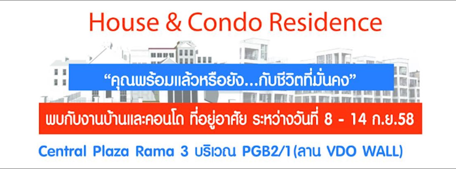 House&Condo Residence at CentralPlaza Rama 3 Zipevent