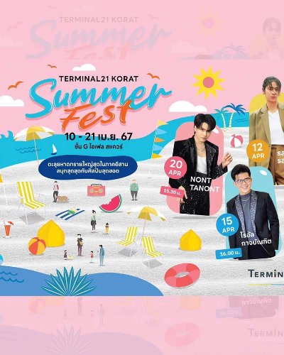 Summer Fest Korat Zipevent