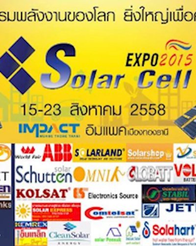 Solarcell Expo 2015 Zipevent