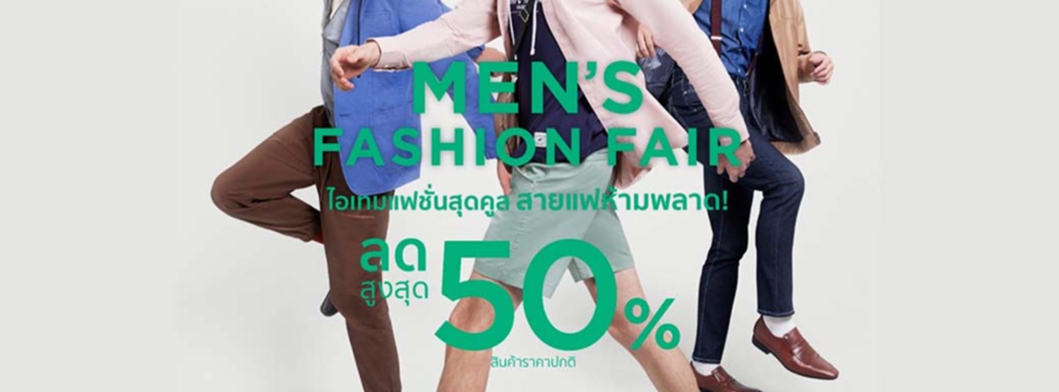 Robinson Men’s Fashion Fair Zipevent