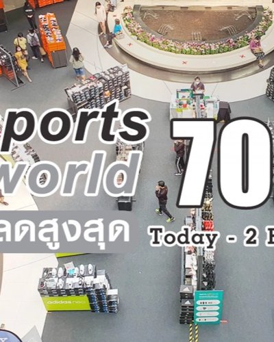 Sports World Sale Zipevent