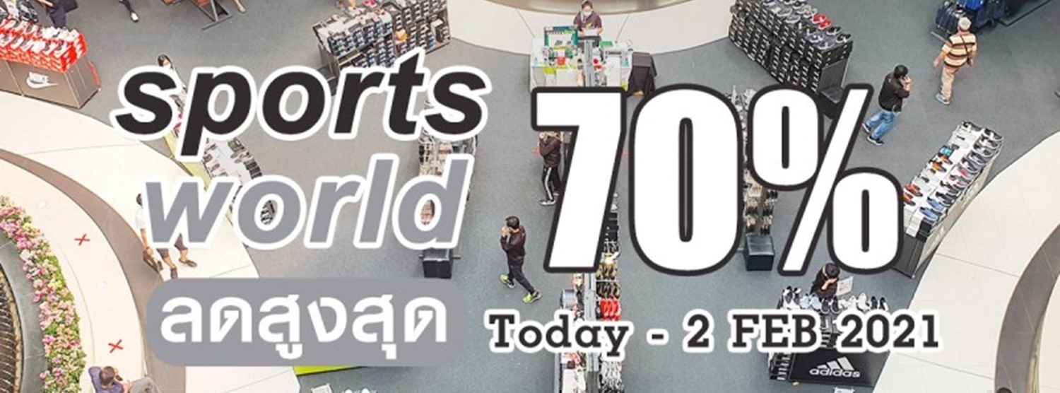 Sports World Sale Zipevent