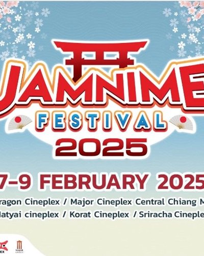 JAMNIME FESTIVAL 2025 Zipevent