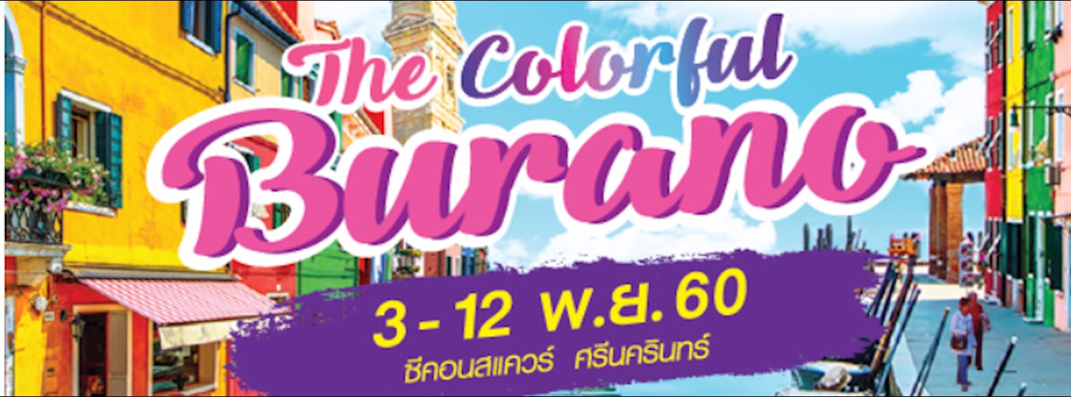 The Colorful Burano Zipevent