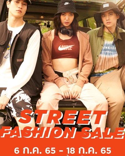 Central Street Fashion Sale Zipevent