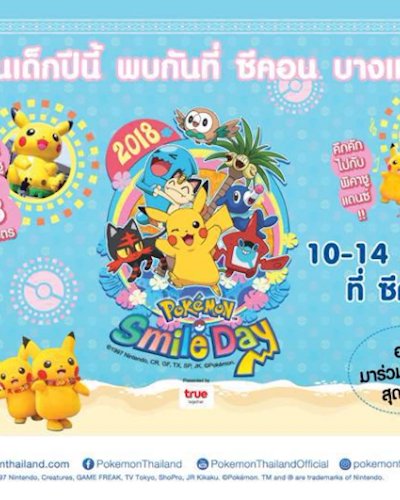Pokémon Smile Day 2018 Zipevent