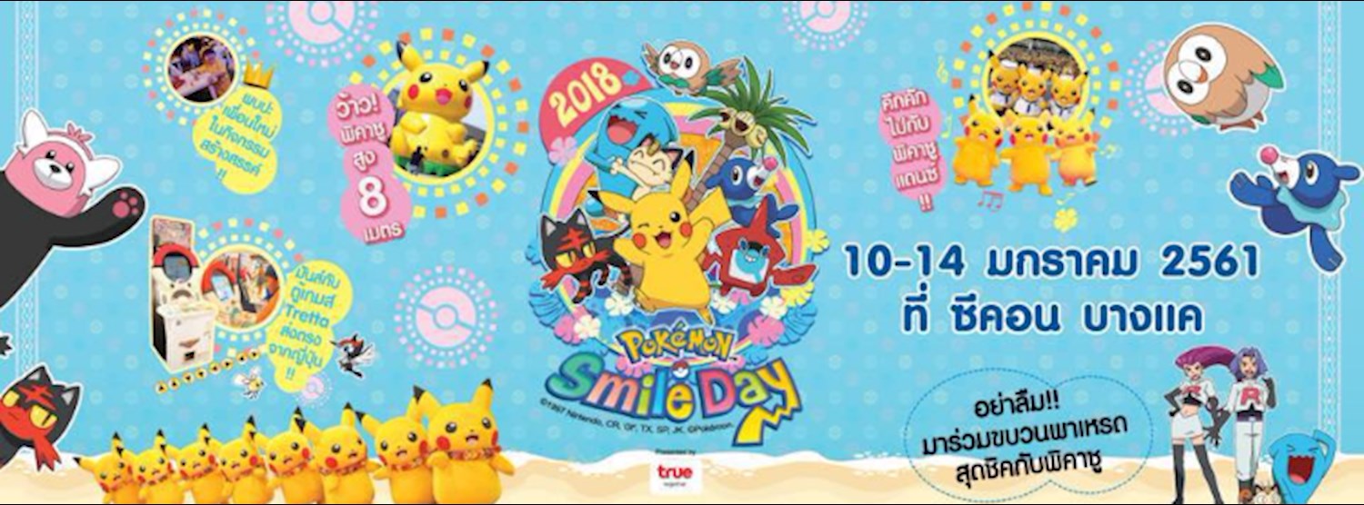Pokémon Smile Day 2018 Zipevent