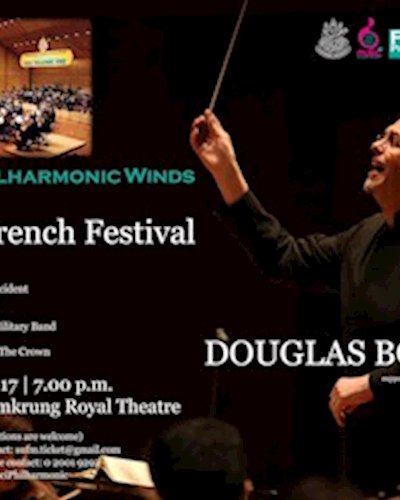 Feroci Philharmonic Winds plays Zipevent